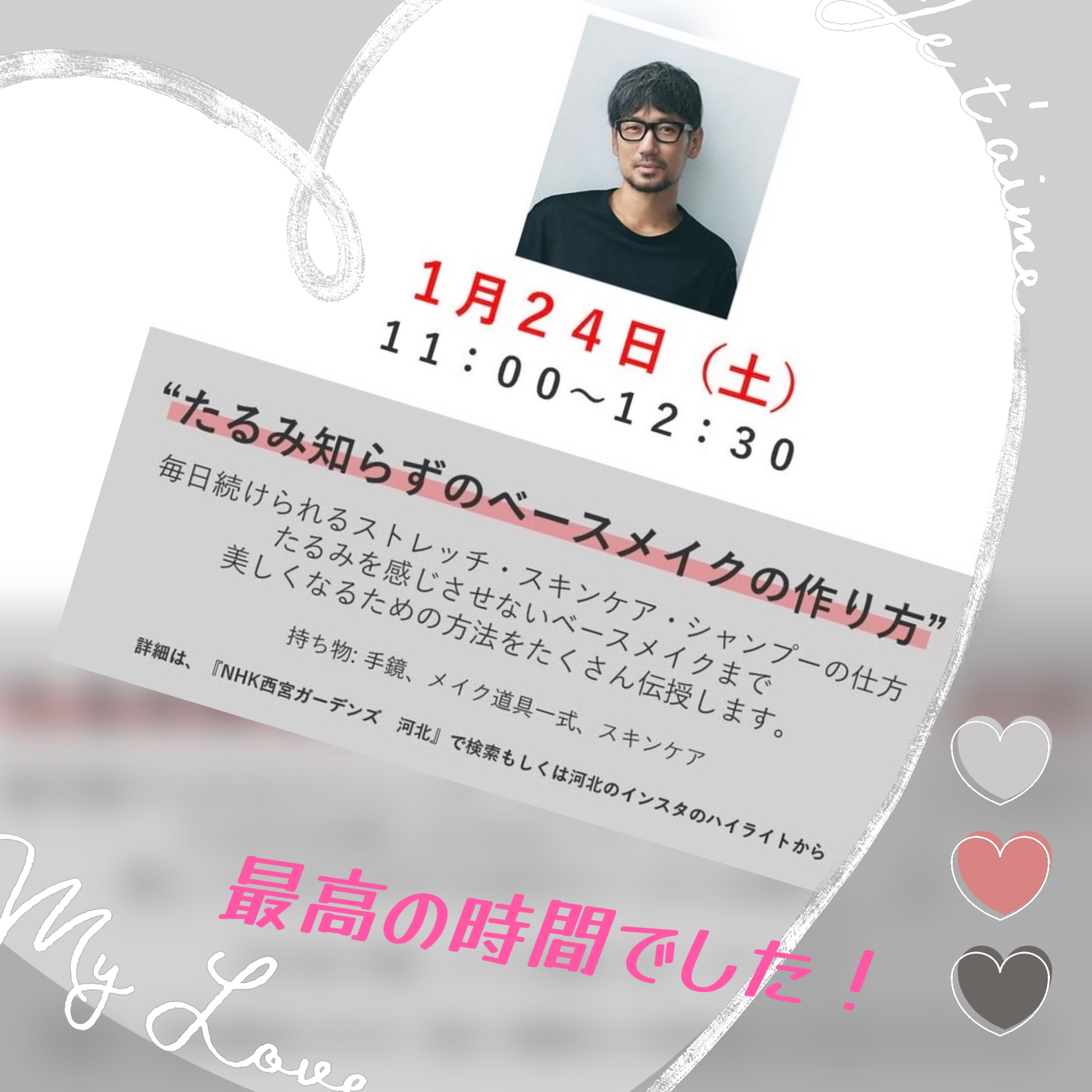 &be UV プライマーリッチモイスト/＆be/化粧下地を使ったクチコミ（1枚目）