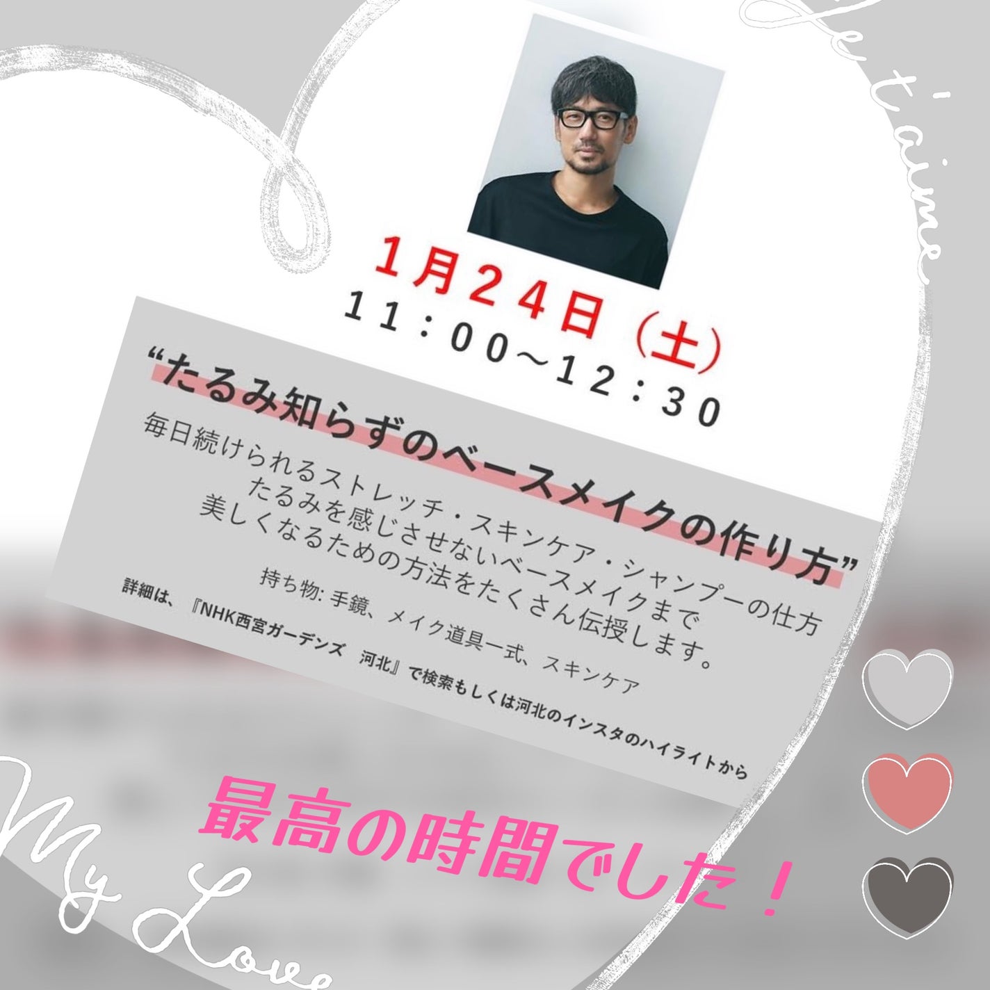 &be クリームチーク/&be/ジェル・クリームチークを使ったクチコミ(1枚目)