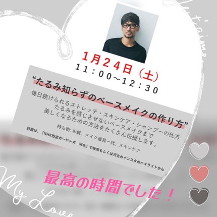 &be クリームチーク/&be/ジェル・クリームチークを使ったクチコミ(1枚目)