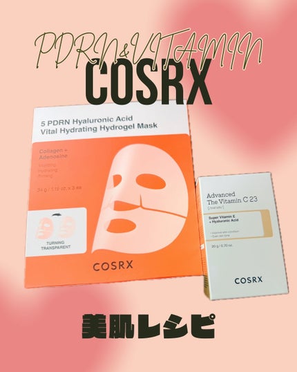 RXアドバンスド ザ・ビタミンC23セラム/COSRX/美容液を使ったクチコミ(1枚目)