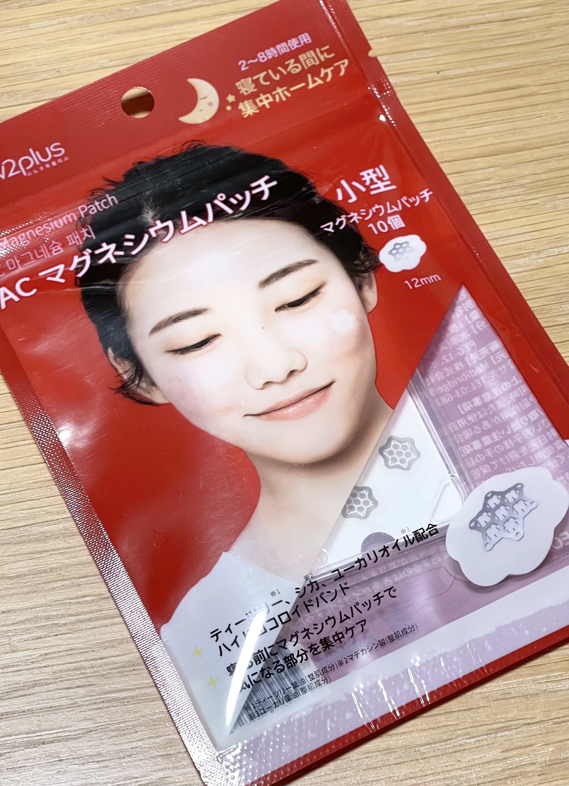 ACマグネシウムパッチ/スノーツープラス/シートマスク・パックを使ったクチコミ（1枚目）