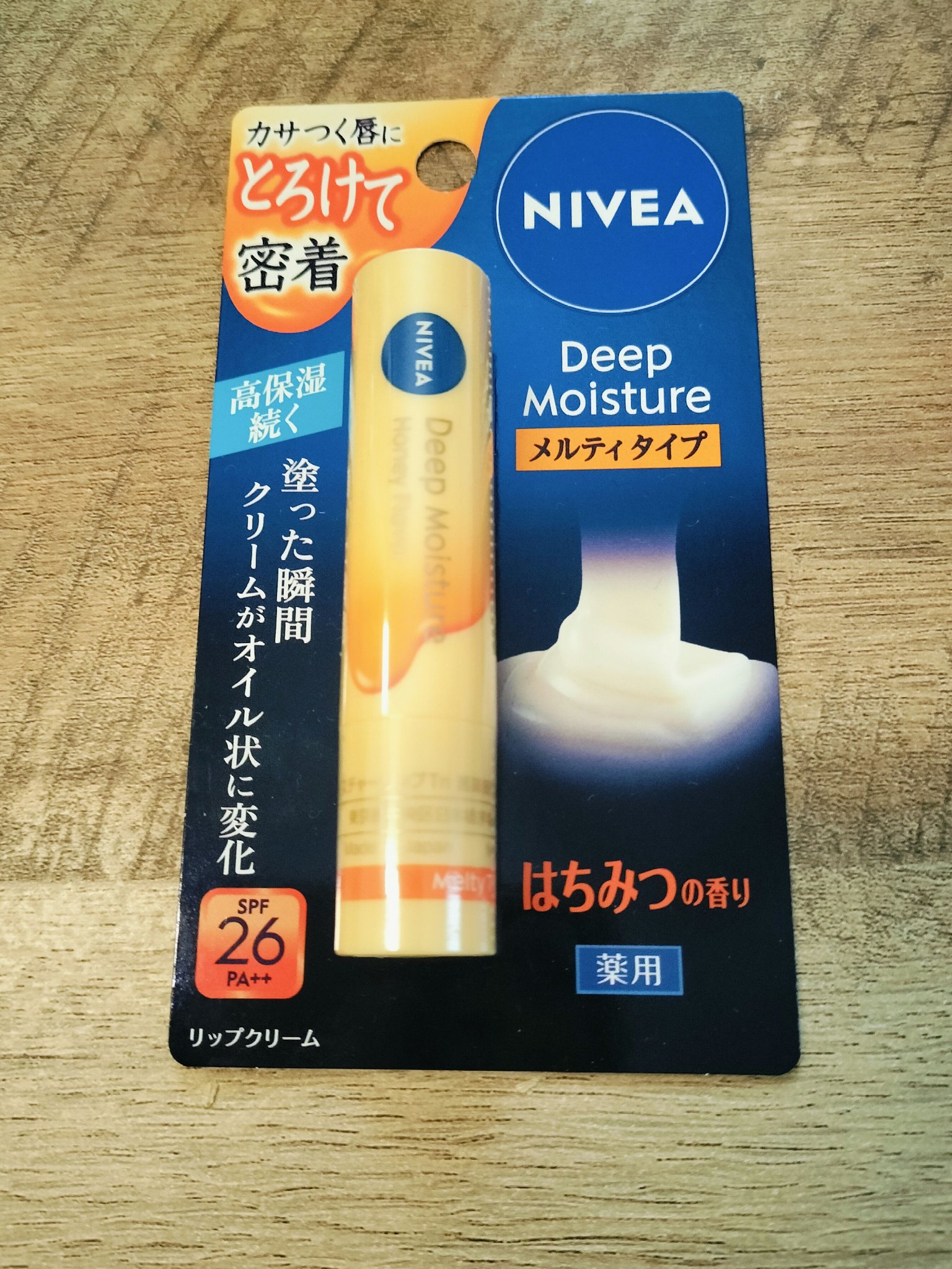 ニベア ディープモイスチャーリップ メルティタイプ/ニベア/リップクリームを使ったクチコミ（1枚目）