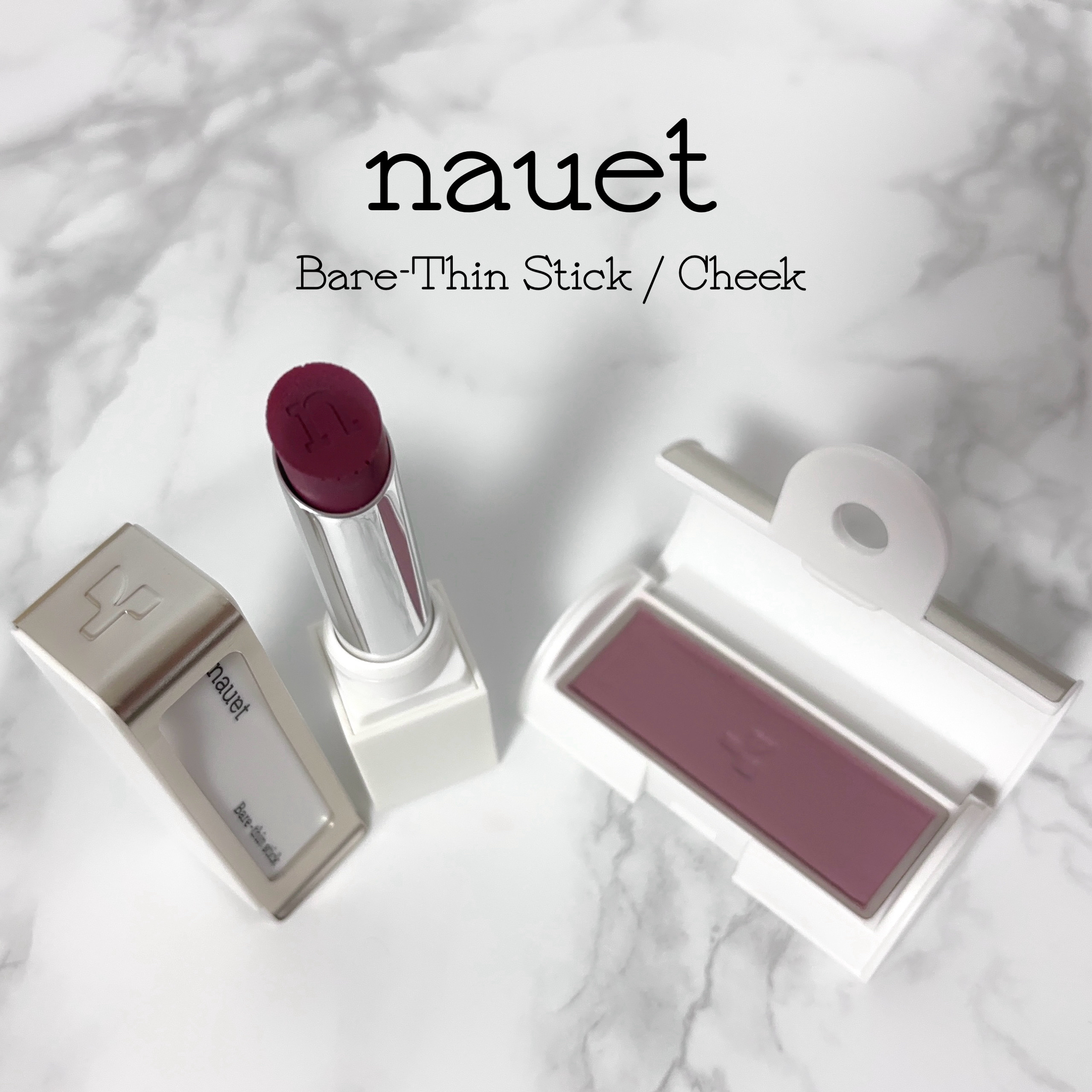 ベアシンスティック/nauet/口紅を使ったクチコミ（1枚目）