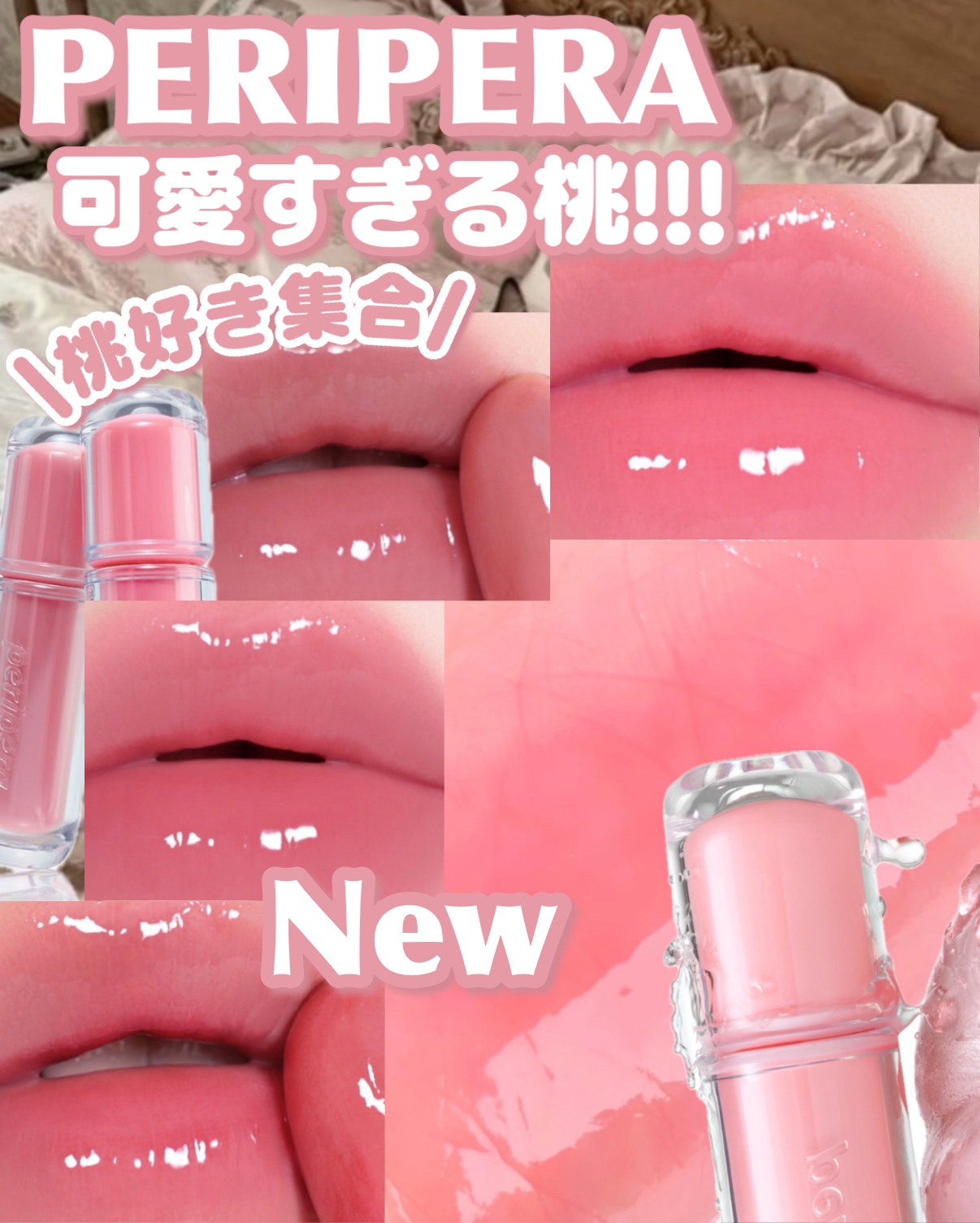 リップ&アイメイクリムーバー/ETUDE/ポイントメイクリムーバーを使ったクチコミ（1枚目）