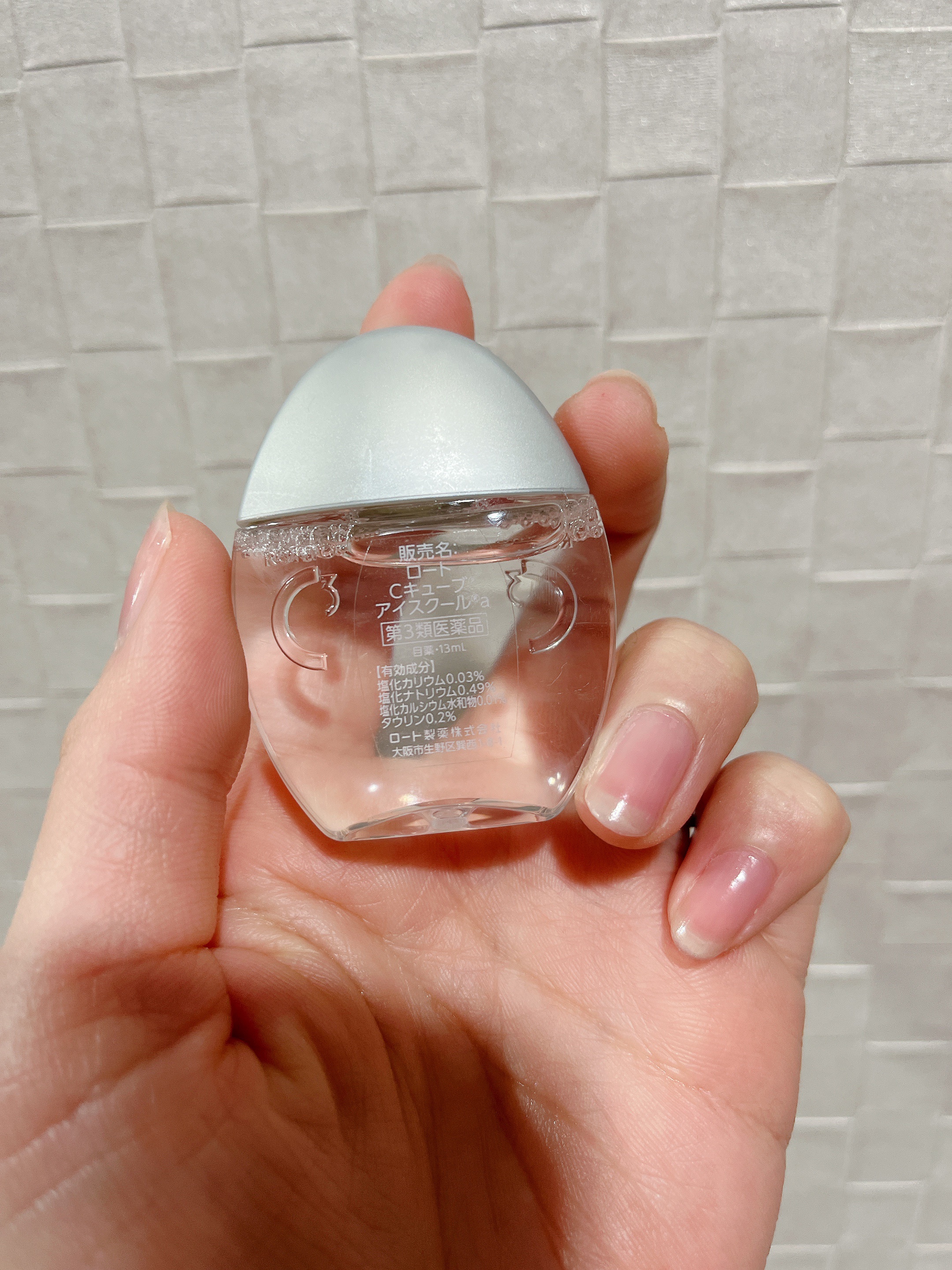 ロートCキューブ アイスクール(医薬品)/ロート製薬/その他を使ったクチコミ（2枚目）
