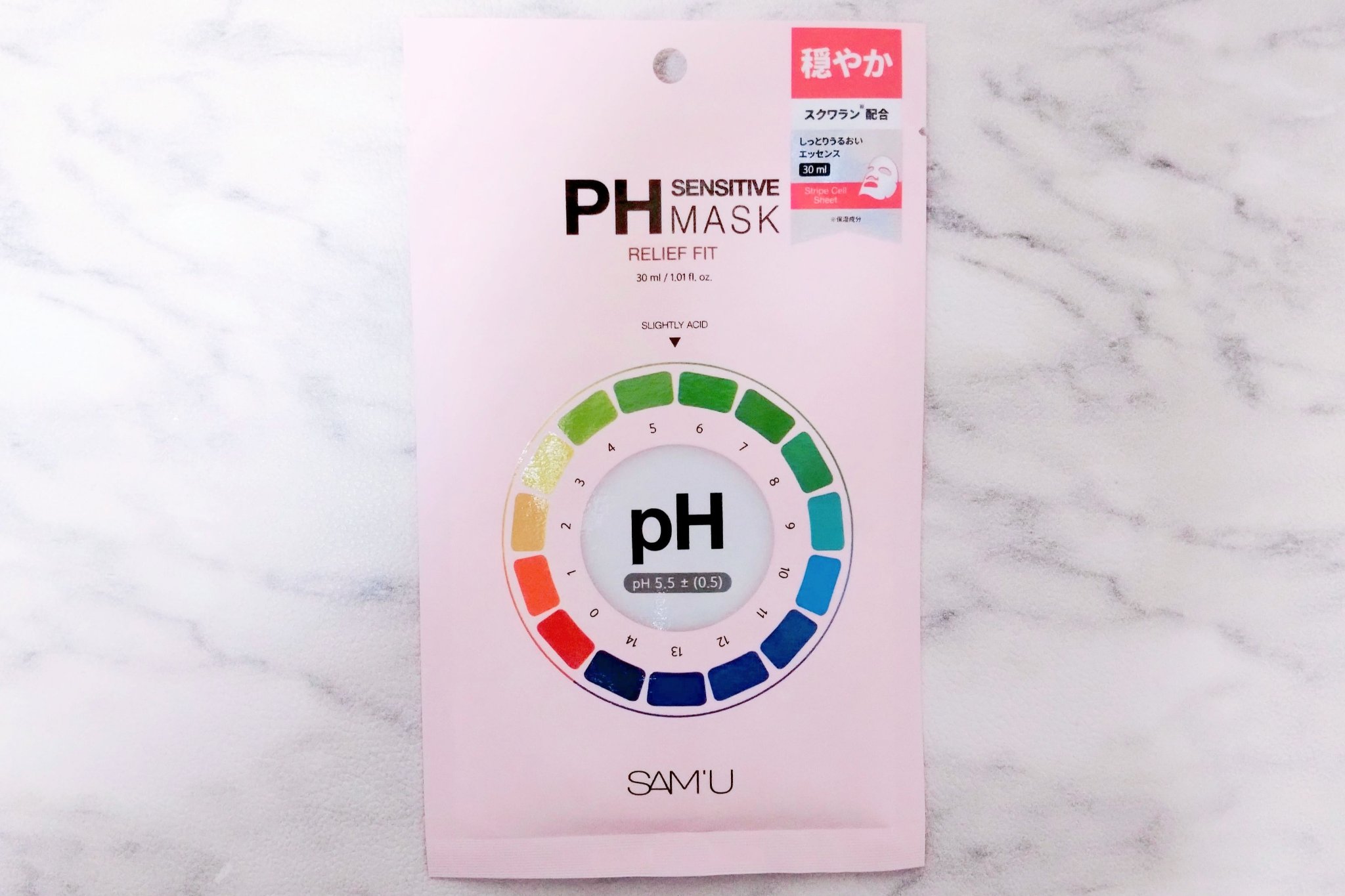 PHセンシティブマスク リリーフフィット/SAM'U/シートマスク・パックを使ったクチコミ（1枚目）