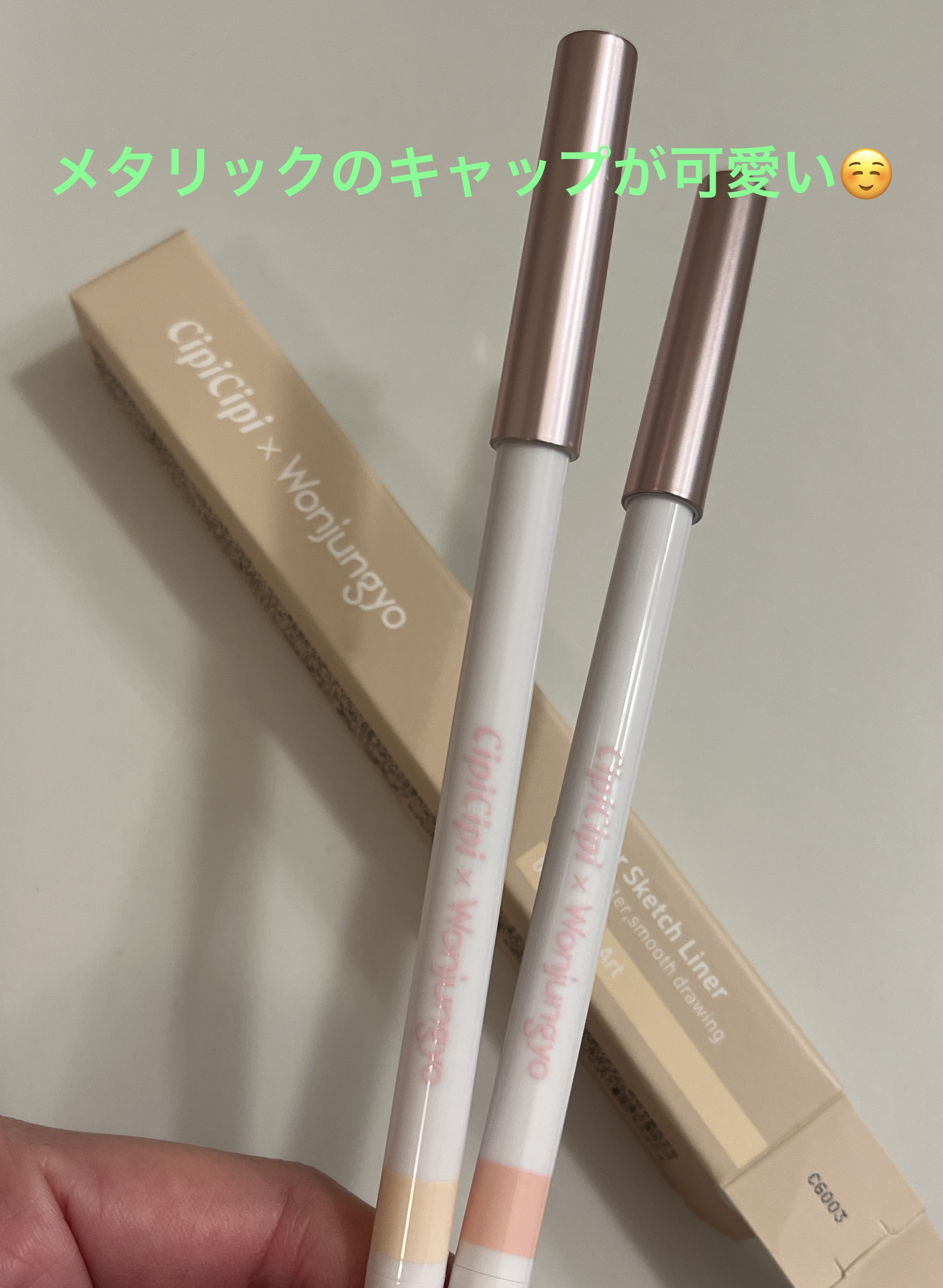 シピシピ×ウォンジョンヨ ティアスケッチライナー/CipiCipi/ペンシルアイライナーを使ったクチコミ（2枚目）
