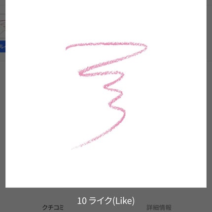 アートクラス スマージングアンダーライナー/too cool for school/ペンシルアイライナーを使ったクチコミ(1枚目)