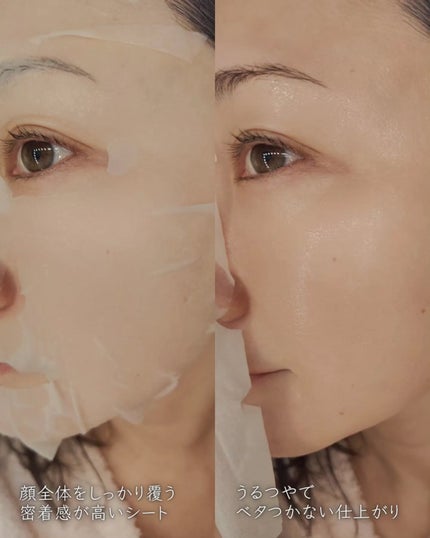 プランプハニー デイリーアクアセラムマスク V1/ByUR/シートマスク・パックを使ったクチコミ(4枚目)