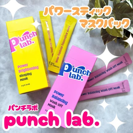 パワーブライトニング スリーピングマスク/Punch lab/洗い流すパック・マスクを使ったクチコミ(1枚目)