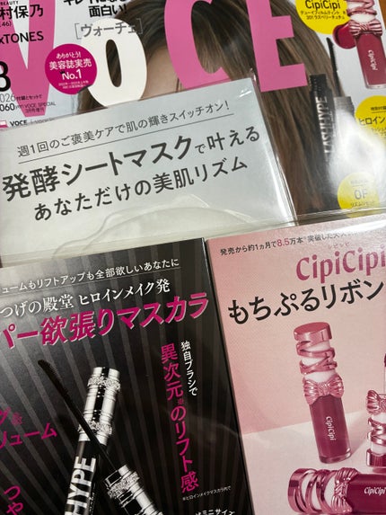 VoCE (ヴォーチェ) VOCE 2026年3⽉号〈Special Edition増刊〉のクチコミ「新作VOCEかえた!
CipCip限定色楽しみにしてたから楽しみ!
次から次へと可愛いリップ.....」(1枚目)