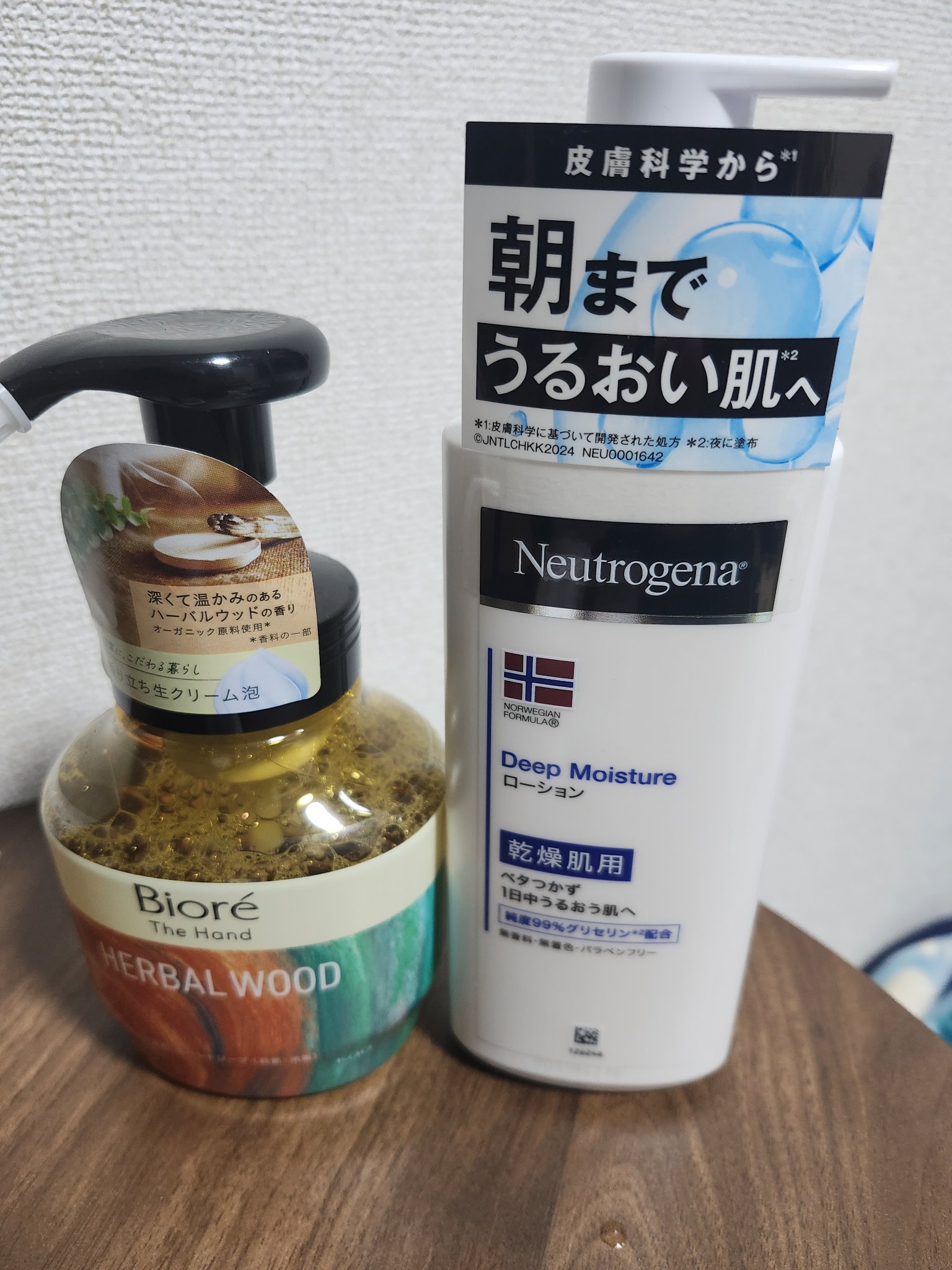クリーム UFC/Kiehl's/フェイスクリームを使ったクチコミ（2枚目）
