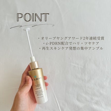 REJURAN デュアル エフェクト アンプル 30mL/REJURAN COSMETICS/美容液を使ったクチコミ(2枚目)