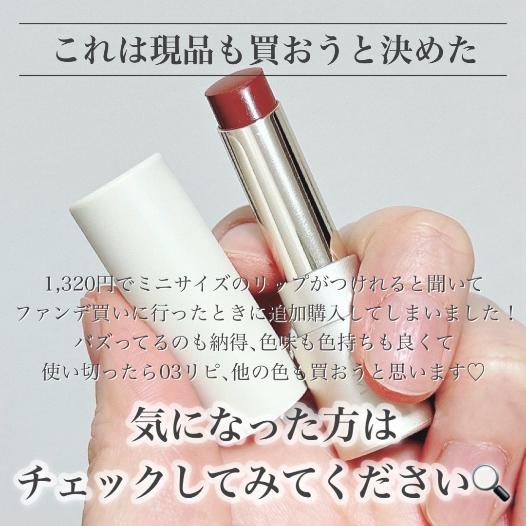 RMK デューイーメルト リップカラー/RMK/口紅を使ったクチコミ(7枚目)