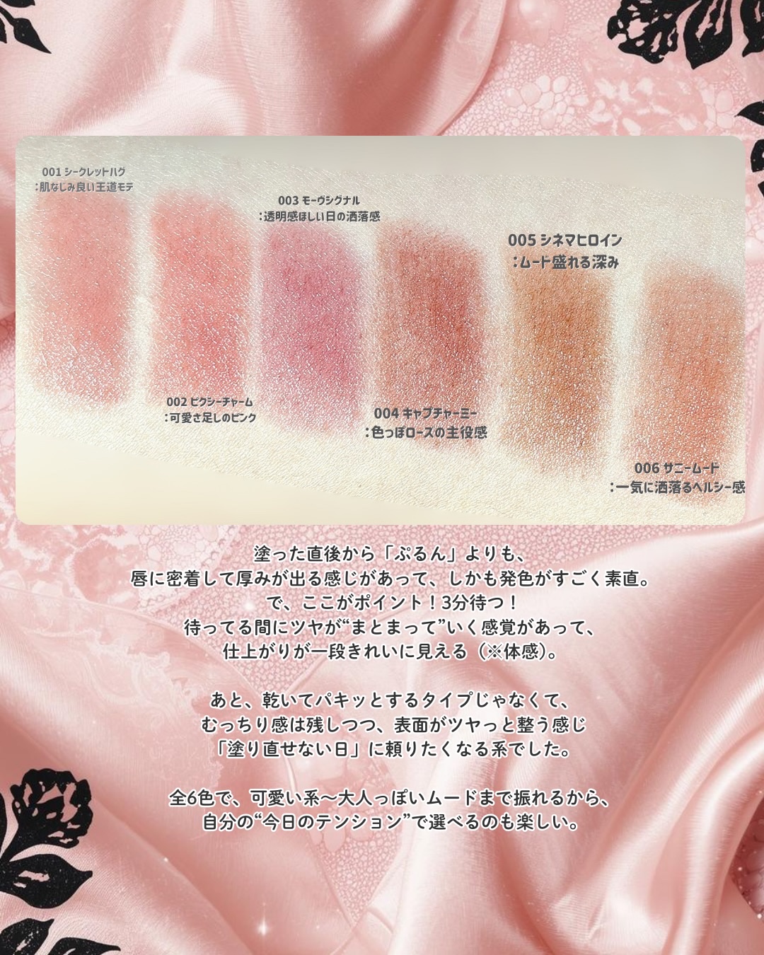 ハグマイリップ　カラーロックプランピーバーム/up2me/口紅を使ったクチコミ（3枚目）