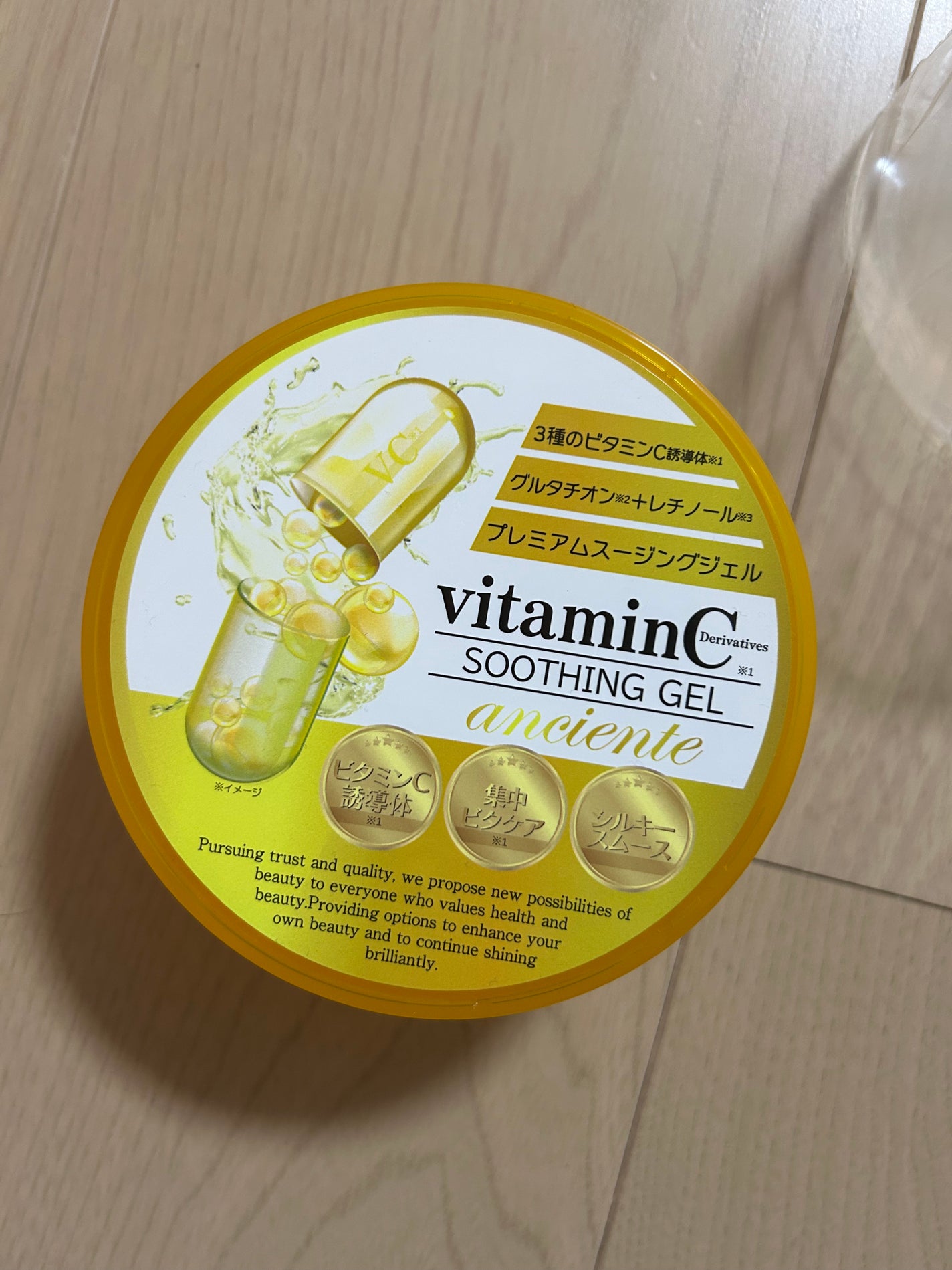 アンシャンテ 集中ビタケアスージングジェル/アンシャンテ/ボディクリームを使ったクチコミ(1枚目)