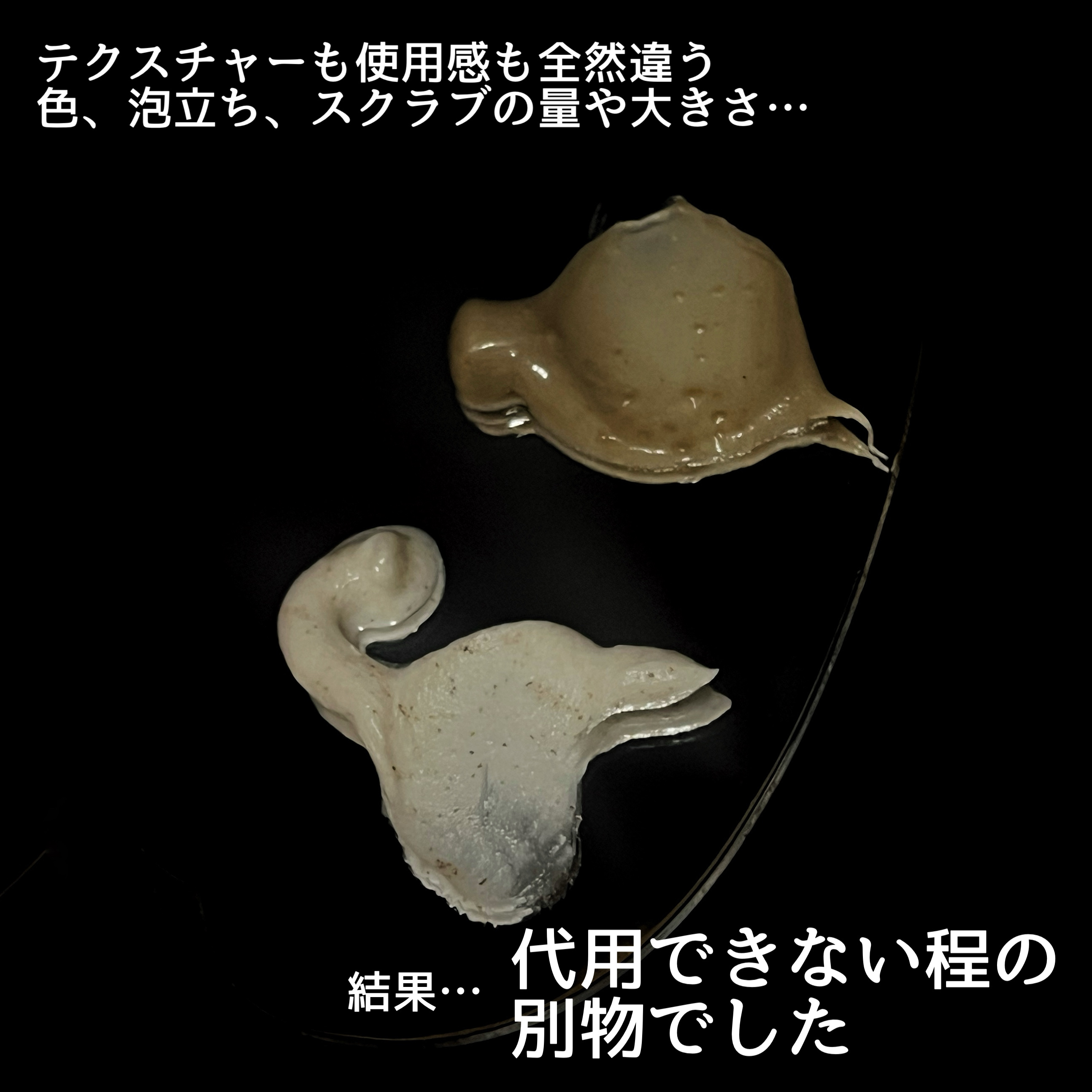 無印良品 マイルドスクラブ洗顔フォームのクチコミ「
無印良品とKANEBOの
スクラブ洗顔を比べてみました🙌

・無印良品
マイルドスクラブ洗顔.....」（3枚目）