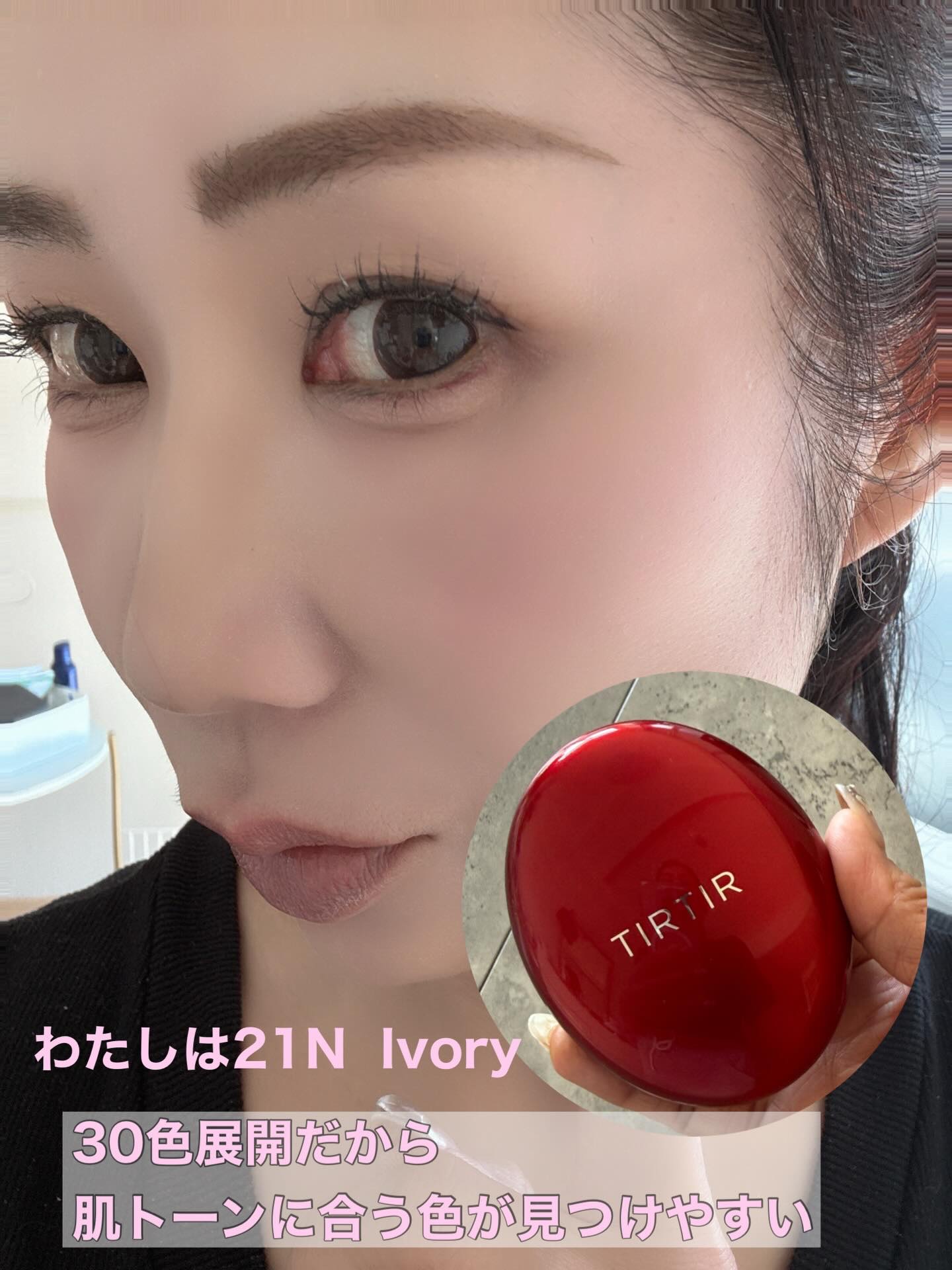 を使ったクチコミ（3枚目）