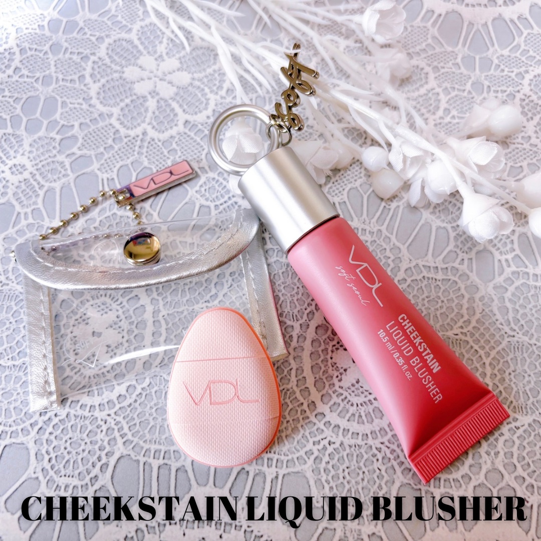 ＶＤＬ　チークステイン　リキッド　ブラッシャー/VDL/リキッドチークを使ったクチコミ（1枚目）