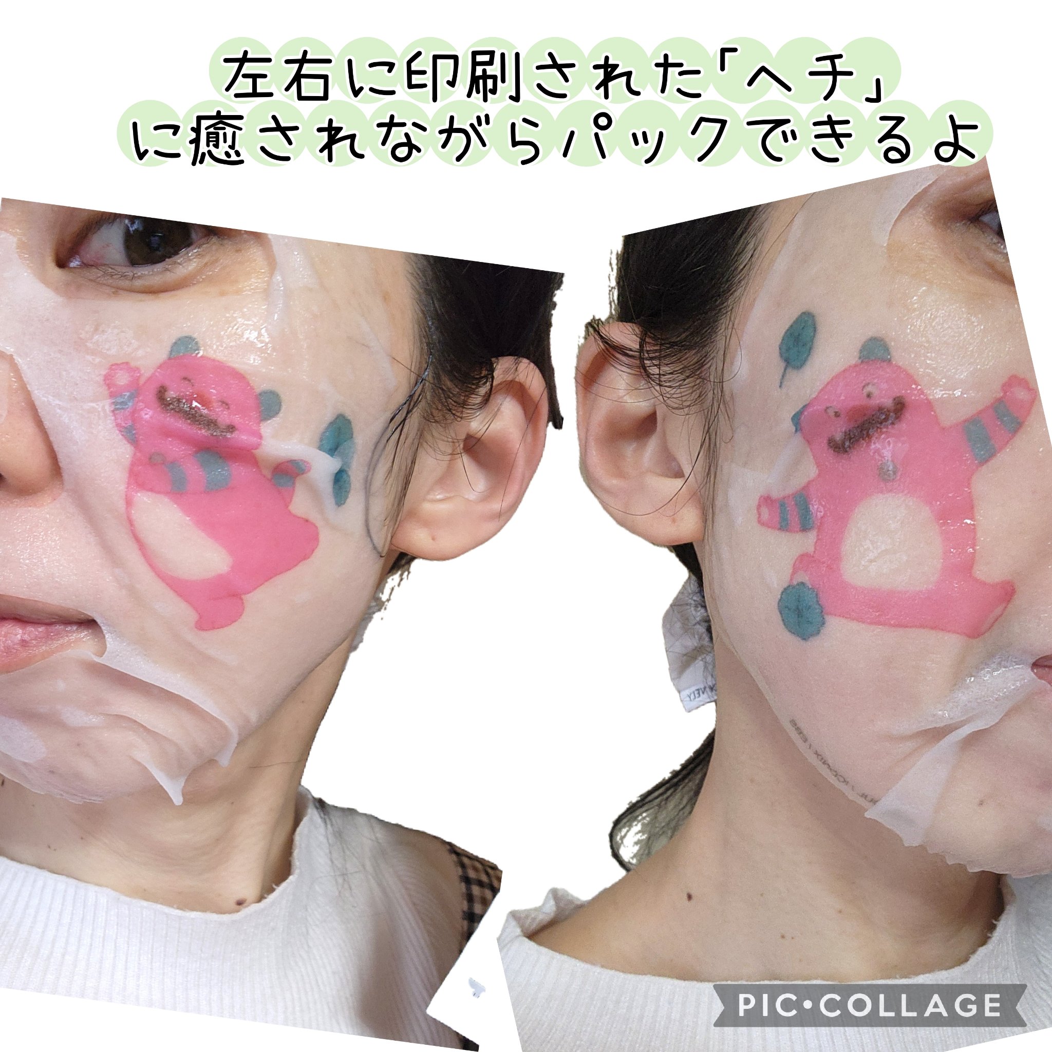 マデカッソシド エッセンシャルマスク/MEDIHEAL/シートマスク・パックを使ったクチコミ（3枚目）