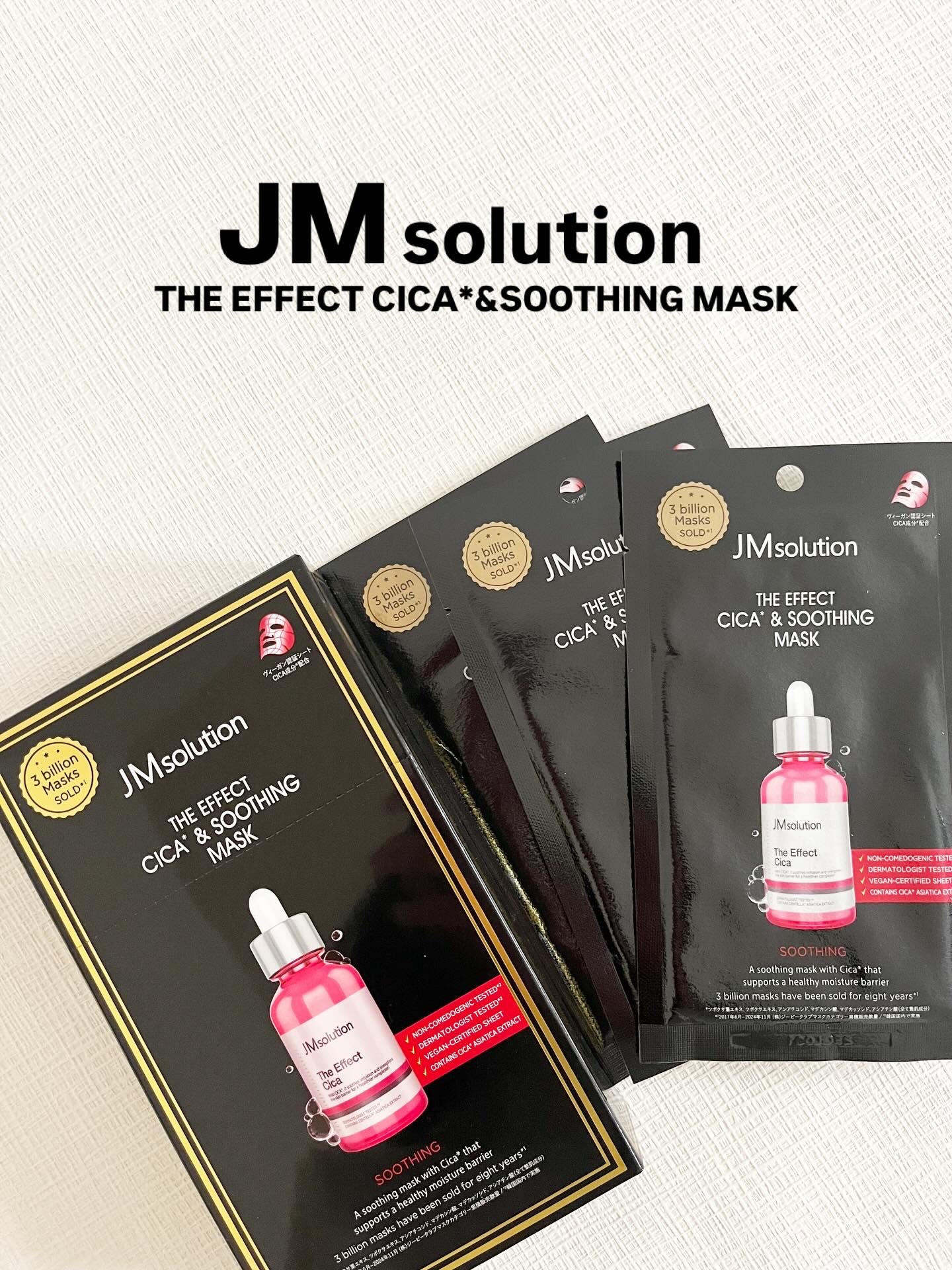 ザ・エフェクト シカ＆スージングマスク/JMsolution/シートマスク・パックを使ったクチコミ（1枚目）