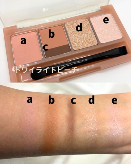 マルチイージーパレット/Fujiko/マルチパレットを使ったクチコミ(3枚目)