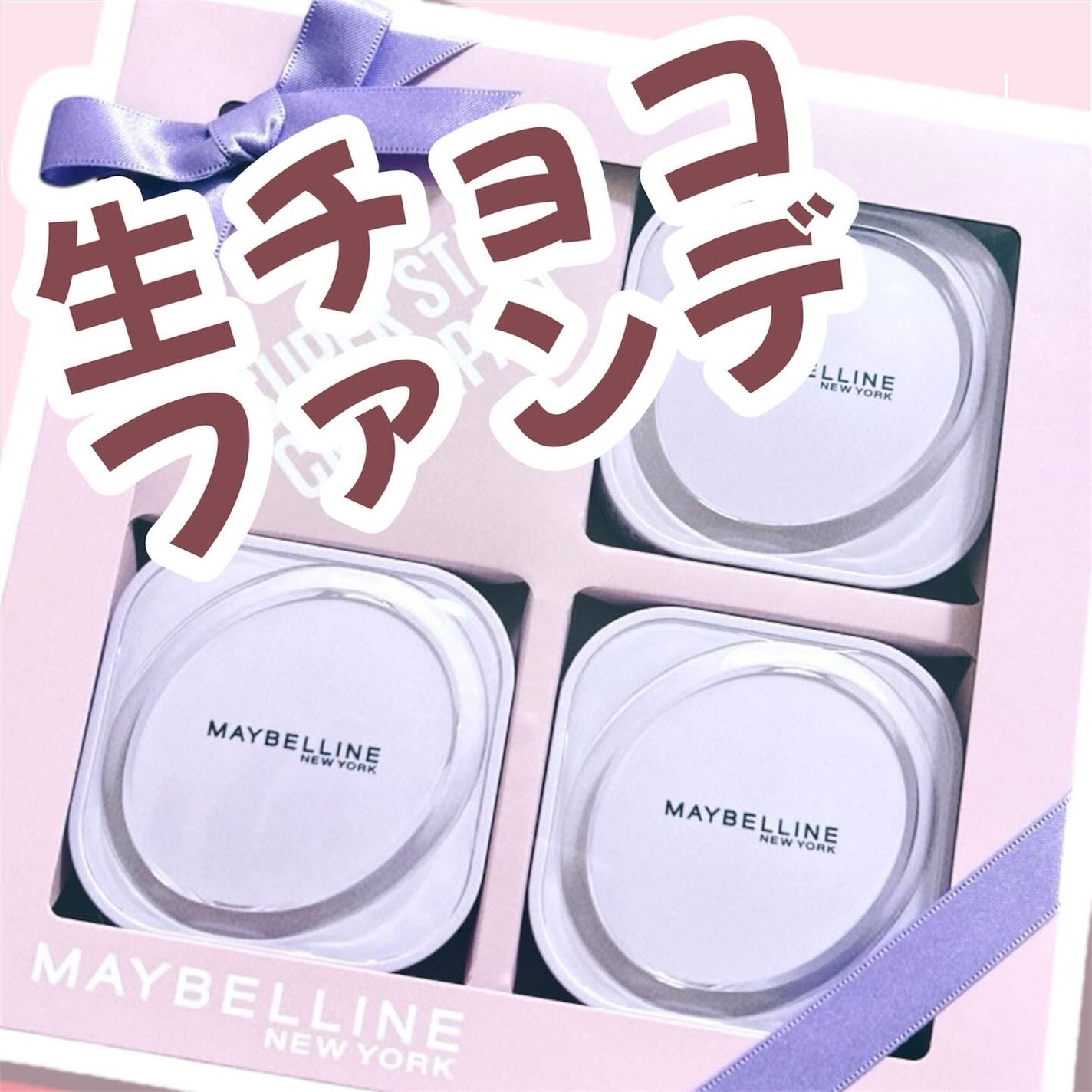 SPステイ クリームパクト ファンデーション/MAYBELLINE NEW YORK/クリーム・エマルジョンファンデーションを使ったクチコミ(1枚目)
