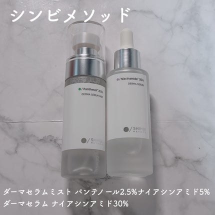 ダーマセラムミスト パンテノール2.5%/SHIMBI METHOD/ミスト状化粧水を使ったクチコミ(1枚目)