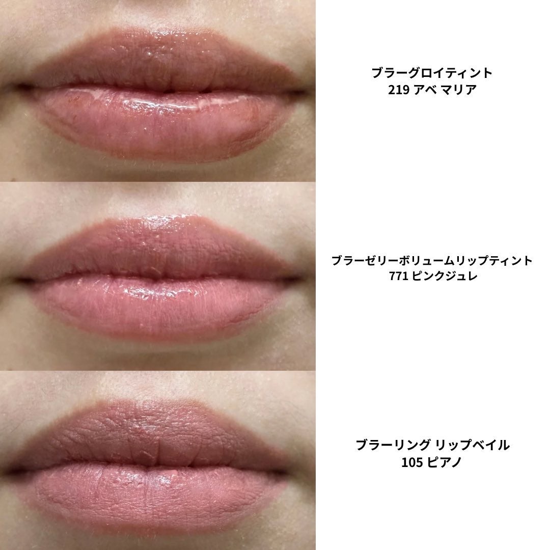 マダムバタフライコレクション ブラーニングリップベール/Dinto/口紅を使ったクチコミ（3枚目）