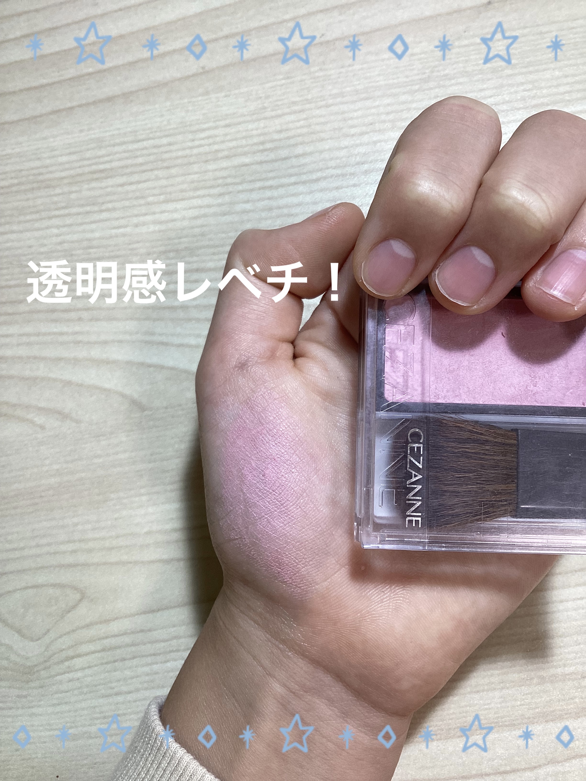 クリームチーク(パールタイプ)/キャンメイク/ジェル・クリームチークを使ったクチコミ（2枚目）