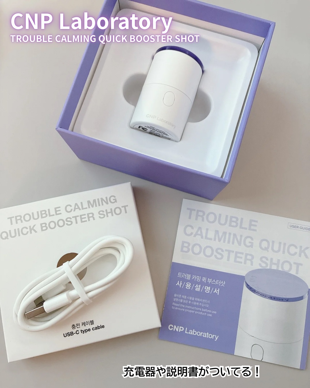 ダーマアンサーアゼライン酸ミントアンプル/CNP Laboratory/美容液を使ったクチコミ（3枚目）