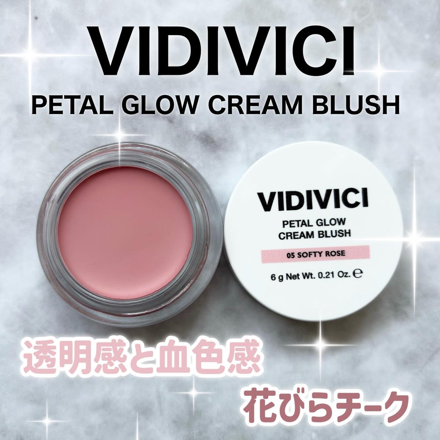 ペタルグロウクリームチーク/VIDIVICI/ジェル・クリームチークを使ったクチコミ(1枚目)