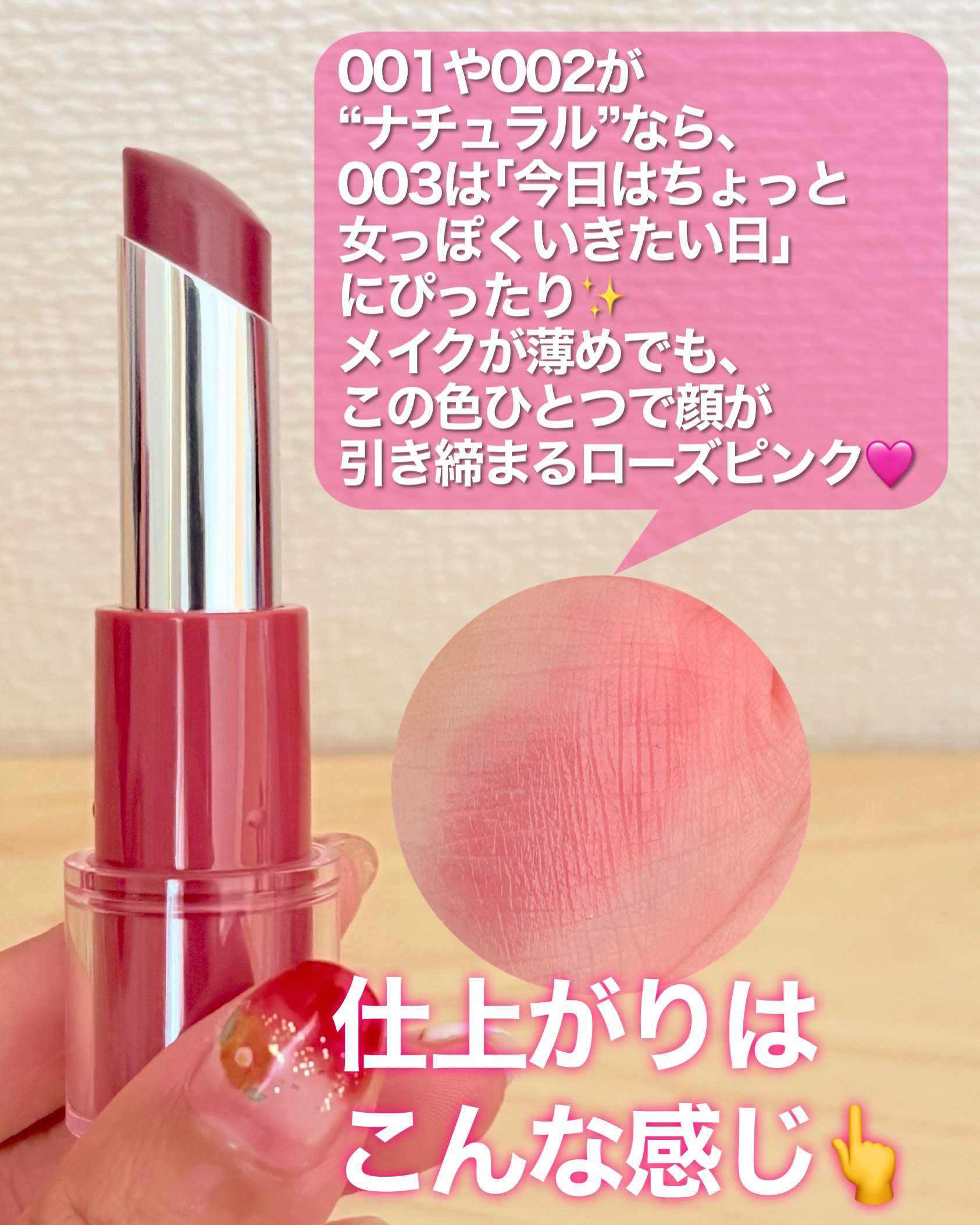 ハグマイリップ　カラーロックプランピーバーム/up2me/口紅を使ったクチコミ（2枚目）