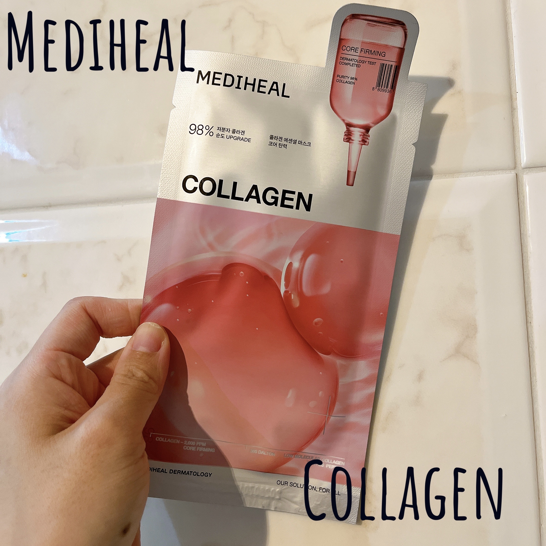 コラーゲン エッセンシャルマスクコアファーミング/MEDIHEAL/シートマスク・パックを使ったクチコミ（1枚目）