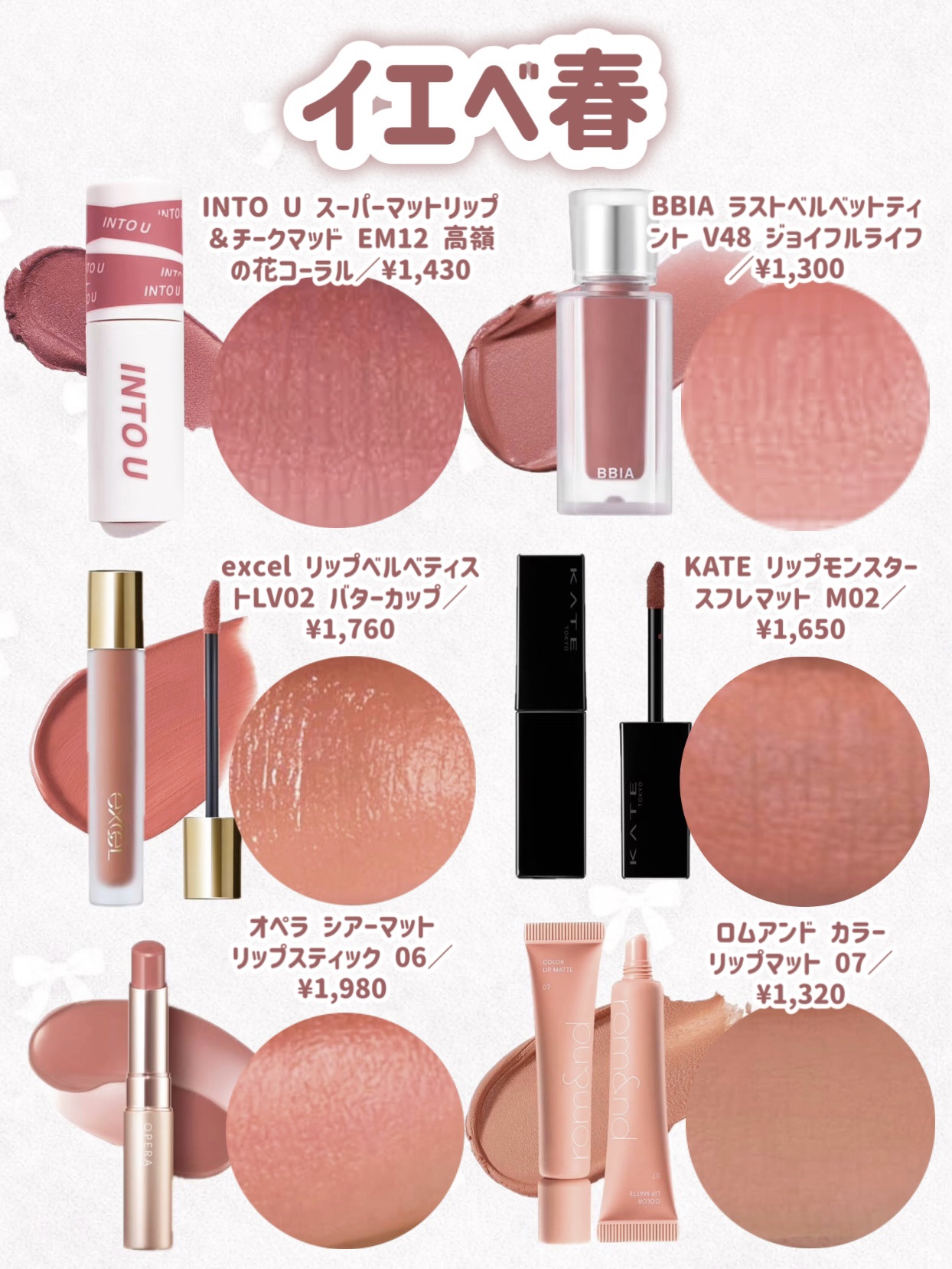 リップベルベティスト/excel/口紅を使ったクチコミ（2枚目）