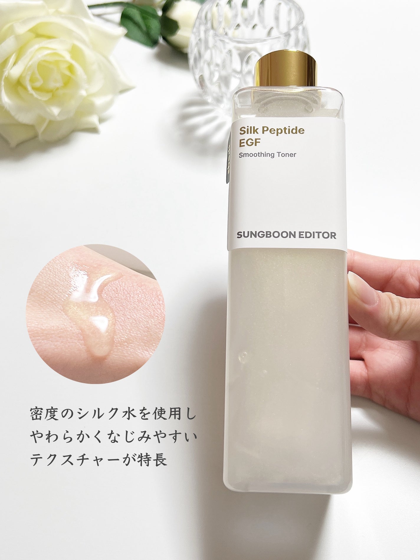シルクペプチドインテンシブリフティングアンプル/SUNGBOON EDITOR(成分エディター)/美容液を使ったクチコミ(3枚目)