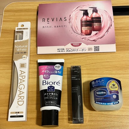 アパガード アパガードeco歯ブラシLのクチコミ「@コスメ購入品です。
1.アパガード アパガードeco歯ブラシL
きなり
ずっと100均.....」(1枚目)