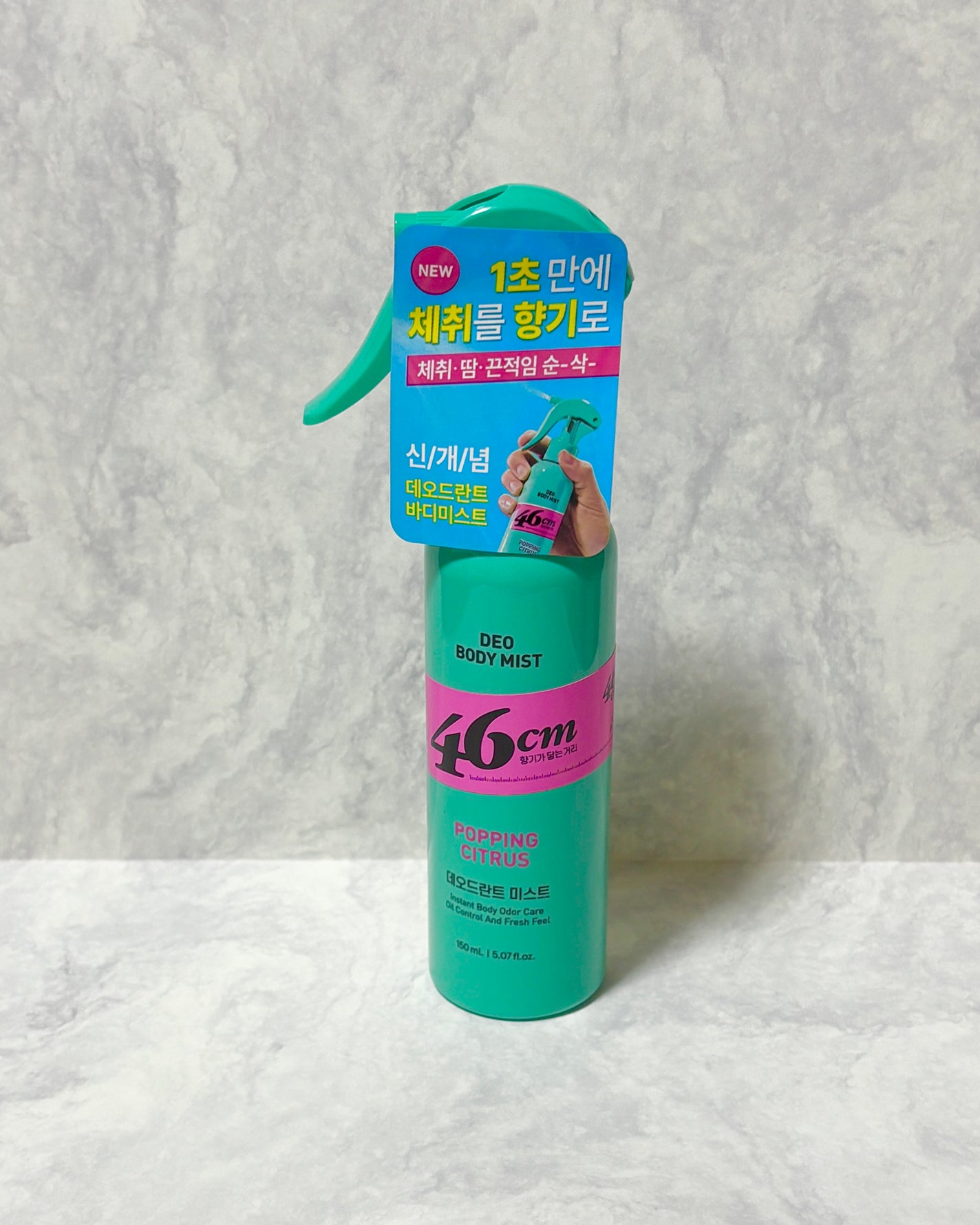 デオドラントボディミスト/46cm/ボディローションを使ったクチコミ(4枚目)