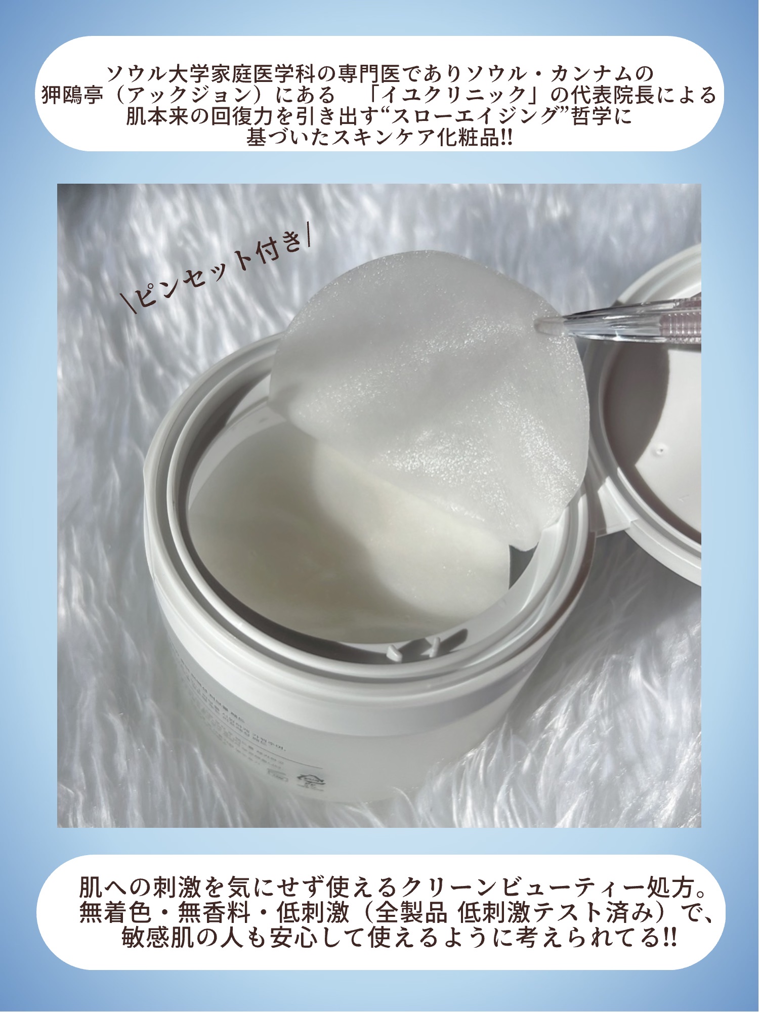 Purelica ピュアリカ ピュアパーフェクション ハーブクールパッドのクチコミ「\\ひんやり気持ちいい💓クーリングパッド🫧//




◎Purelica
ピュアリカ ピュア.....」（3枚目）