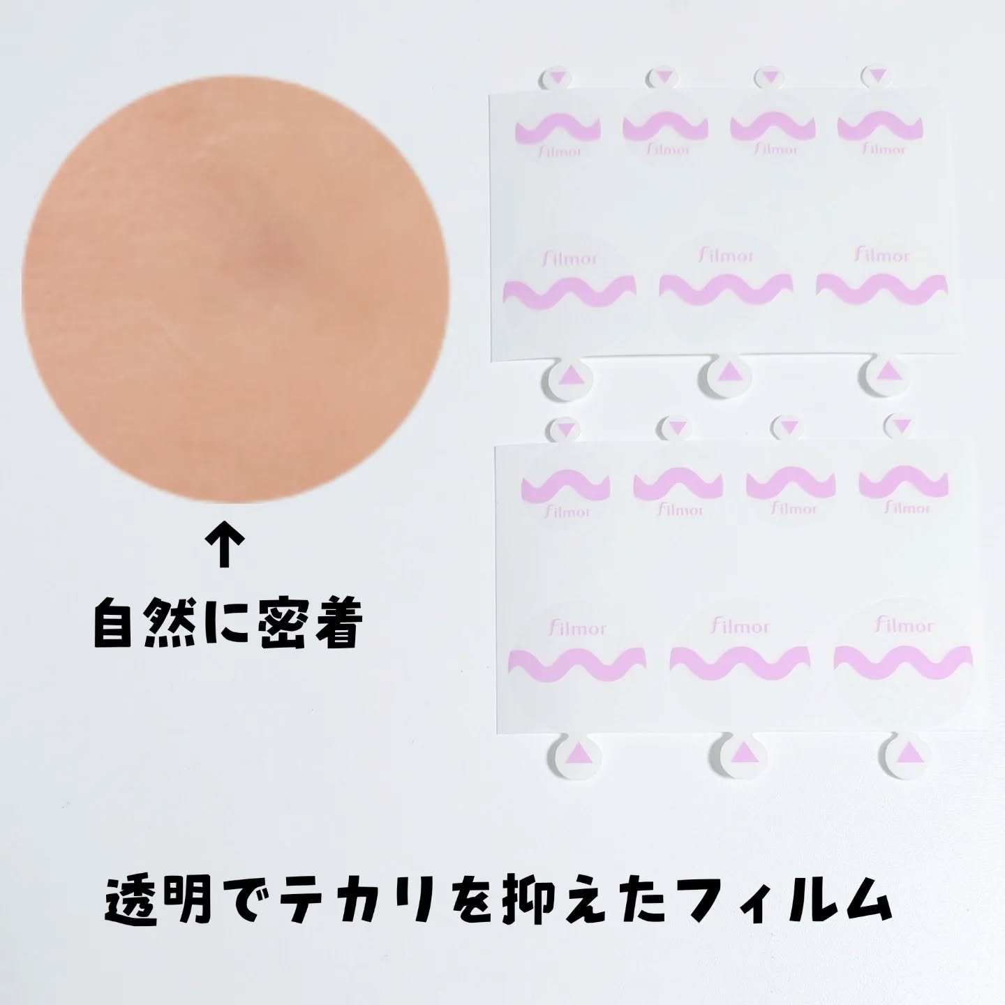 filmor/filmor/日焼け止めローションを使ったクチコミ（3枚目）