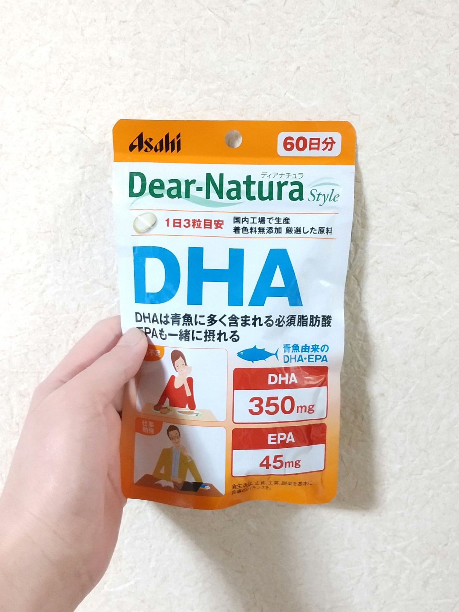 DHA [パウチタイプ]/Dear-Natura (ディアナチュラ)/健康サプリメントを使ったクチコミ（1枚目）