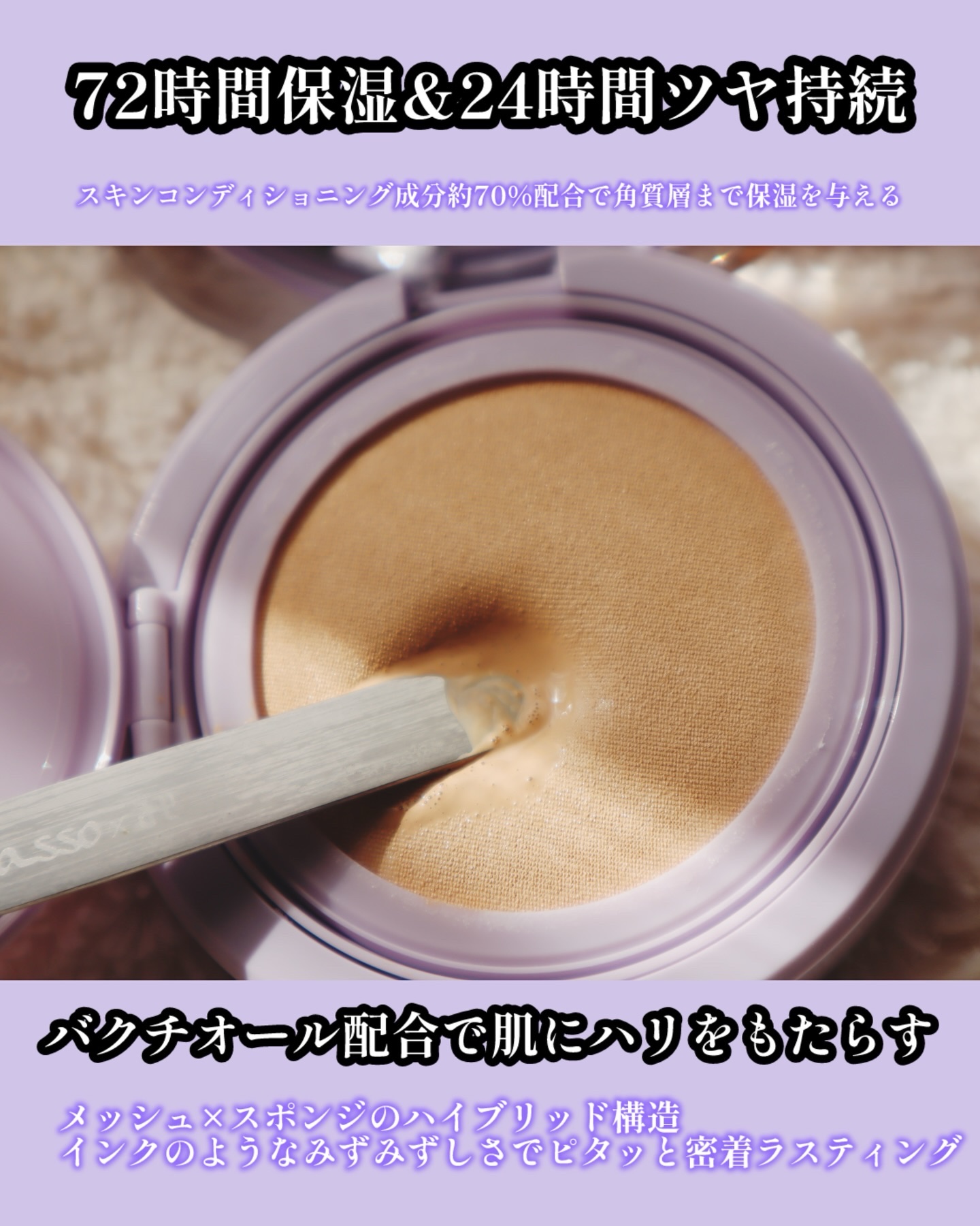 インクラスティングクッションメッシュグロウ/THE FACE SHOP/クッションファンデーションを使ったクチコミ（2枚目）