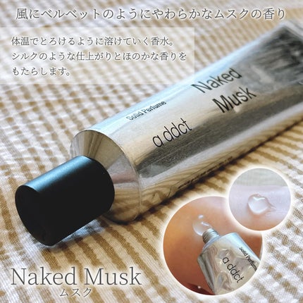 オードパフューム ウォームアフタヌーン/Addct/香水(レディース)を使ったクチコミ(4枚目)