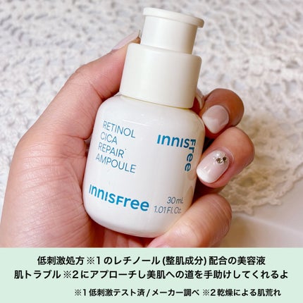 レチノール シカ リペア セラム/innisfree/美容液を使ったクチコミ(2枚目)