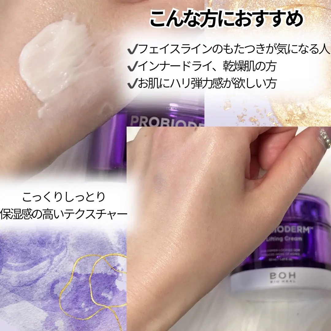 プロバイオダーム™ 3Dリフティング バイオトクシルPLGAセラム/BIOHEAL BOH/美容液を使ったクチコミ（3枚目）