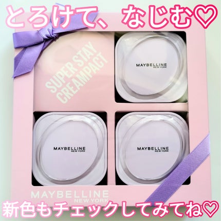 SPステイ クリームパクト ファンデーション/MAYBELLINE NEW YORK/クリーム・エマルジョンファンデーションを使ったクチコミ(6枚目)