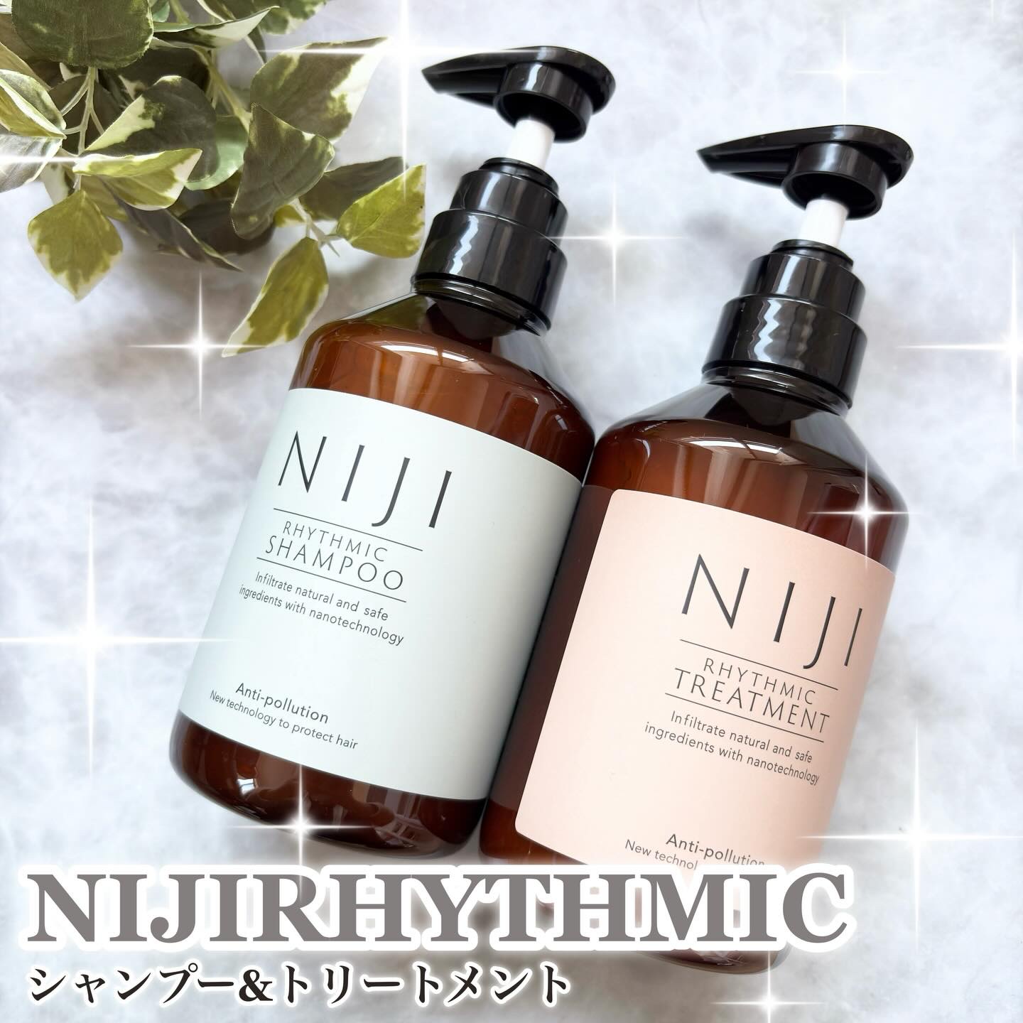 NIJI＜ニジ＞リズミック シャンプー/トリートメント/NIJI RHYTHMIC/市販シャンプーを使ったクチコミ（1枚目）