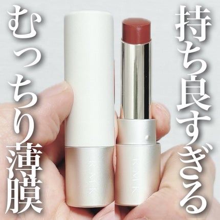 RMK デューイーメルト リップカラー/RMK/口紅を使ったクチコミ(1枚目)
