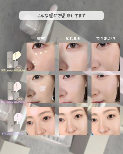 ライトベールカラーコレクター/Dinto/リキッドコンシーラーを使ったクチコミ(6枚目)