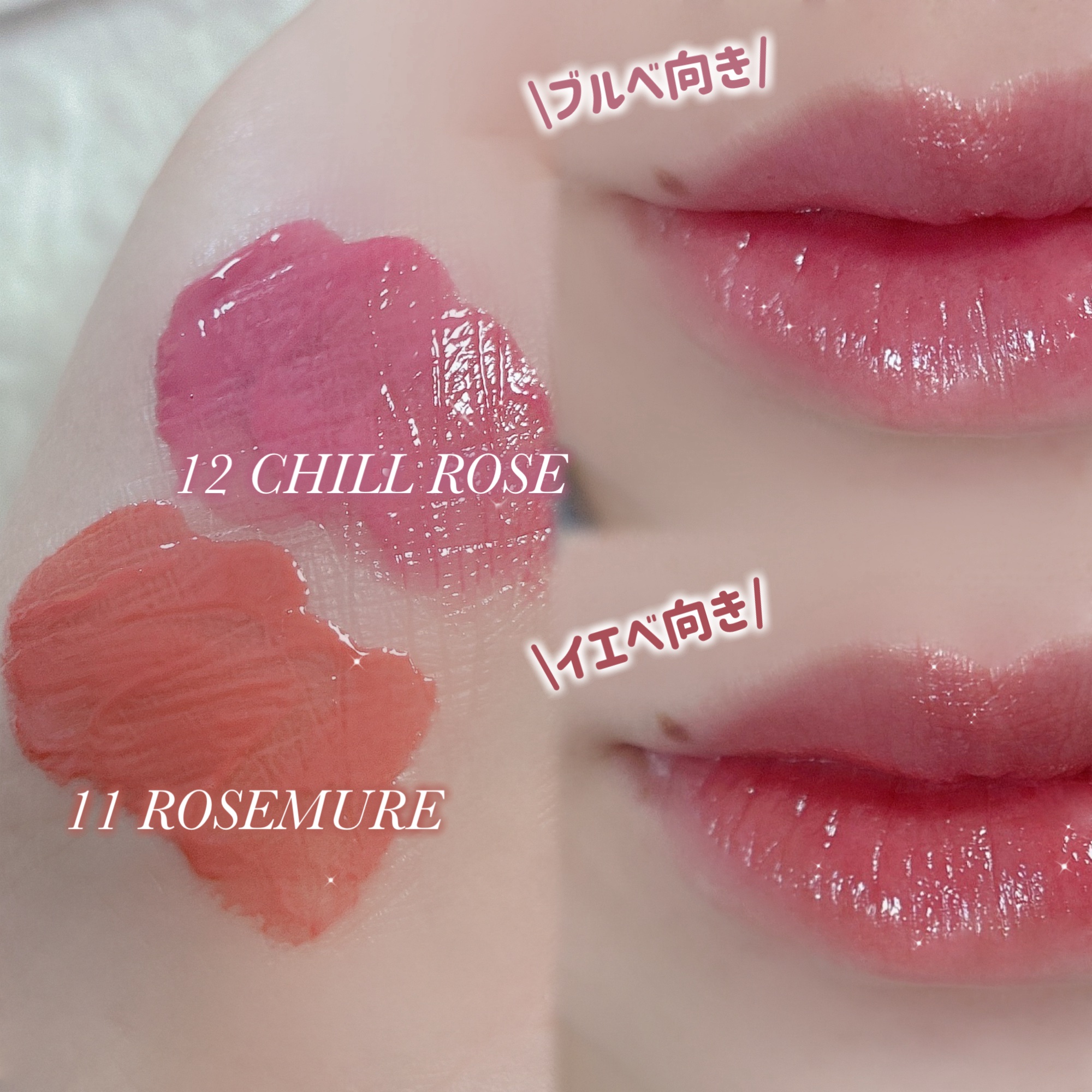 THIN GLOW TINT/BRAYE/口紅を使ったクチコミ（2枚目）